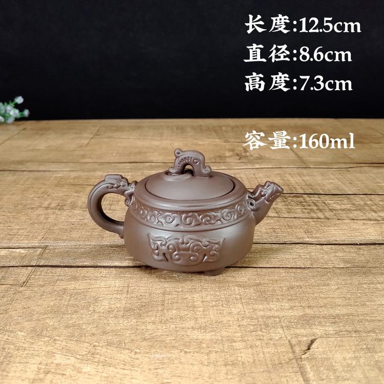 小古龙壶160ml