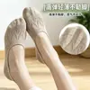 Nuevos Calcetines de Barco Naturales Cómodos para Primavera/Verano, Transpirables y No Asfixiantes, Calcetines Invisibles Unisex, Antideslizantes, Antibacterianos, Sin Olor a Pie