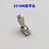 Pie prensatelas para cremallera invisible de máquina de coser plana S518N galvanizado en hierro pie prensatelas para cremallera invisible S518NS