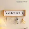Colgador de Llaves Decorativo 'Bienvenido a Casa' para Entrada, Tira Decorativa de Pared sin Taladro para Sala de Estar o Vestíbulo