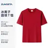 Camiseta Fresca Pesada Solona 260 Personalizada para Hombre y Mujer de Verano de Manga Corta de Secado Rápido Transpirable Holgada Cuello Redondo Color Sólido Top