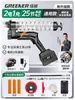 Pistola de Grasa Eléctrica Bosque Verde Alta Presión Modelo Nuevo Máquina de Grasa para Excavadoras Batería de Litio 24V Totalmente Automática Boquilla Caterpillar
