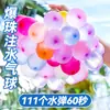 Globos de Agua al por Mayor, Globo de Relleno Rápido de Agua, Nudo Automático, Bomba de Agua para Niños, Artefacto para Juegos de Agua y Peleas de Agua de Verano