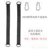 Acero Inoxidable Columpio Doméstico Placa Fija Traje Silla Colgante Cesta Colgante Hamaca Interior Balcón Colgante Gancho de Techo