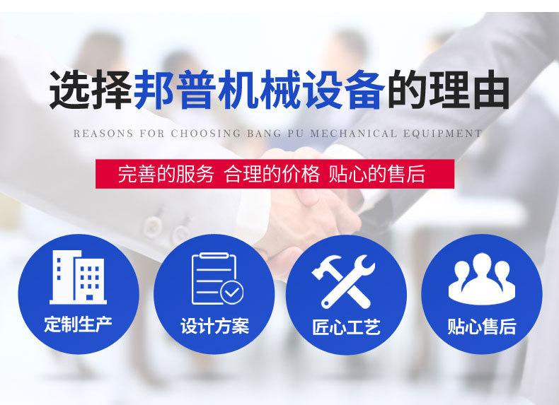 3.食品微波设备√修改_06.jpg