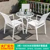 Mesas y Sillas Nórdicas para Exteriores Mojia Sala de Ocio en el Patio Mesa de Centro de Lujo Ligero de Celebridad de Internet Mesas y Sillas de Mesa de Comedor en Terraza de Villa en el Jardín