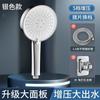 Cabezal de ducha presurizado Calentador de agua para baño doméstico Calentador de ducha para baño Cabezal de ducha para baño Traje de flores