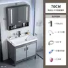 Conjunto de mueble de baño de pie de aluminio espacial con lavabo, lavabo oceánico profundo y lavabo cerámico integrado