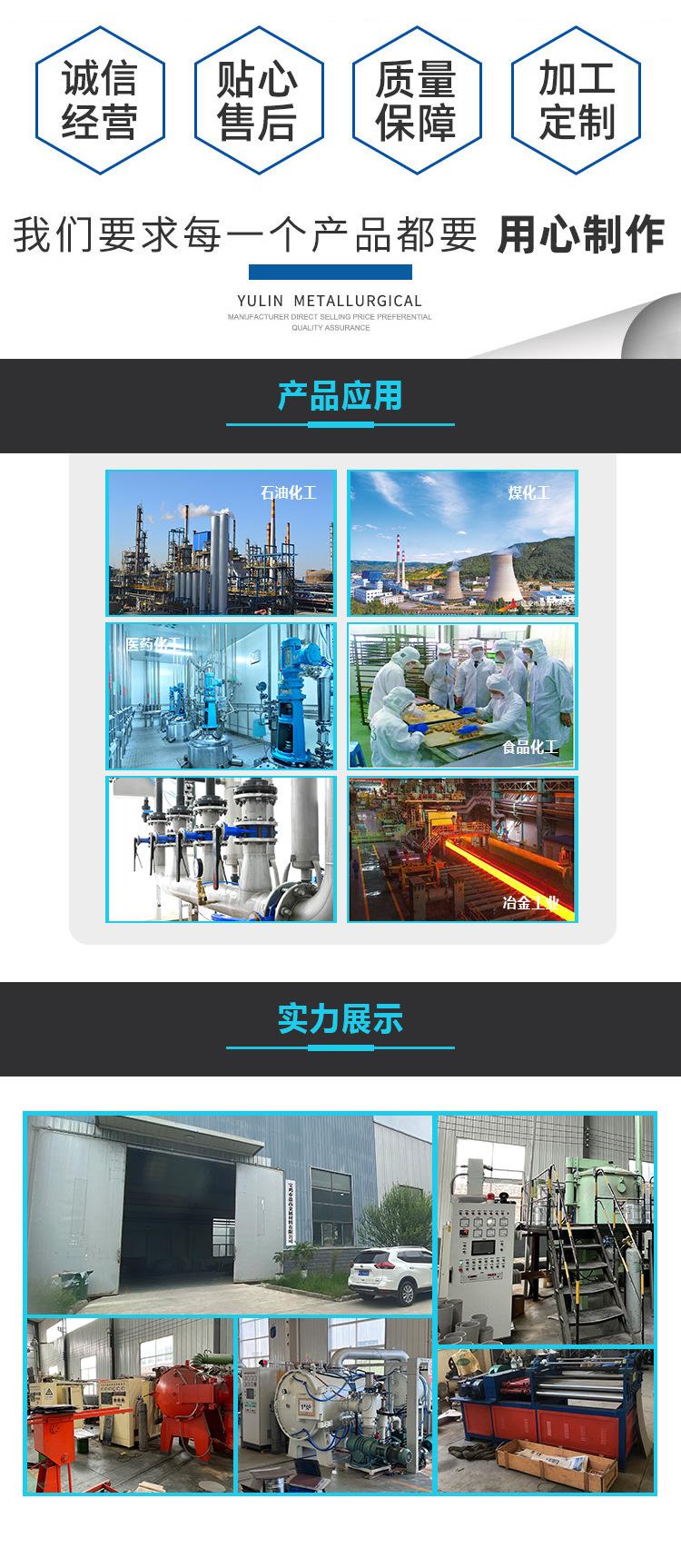 盈高-详情页_05