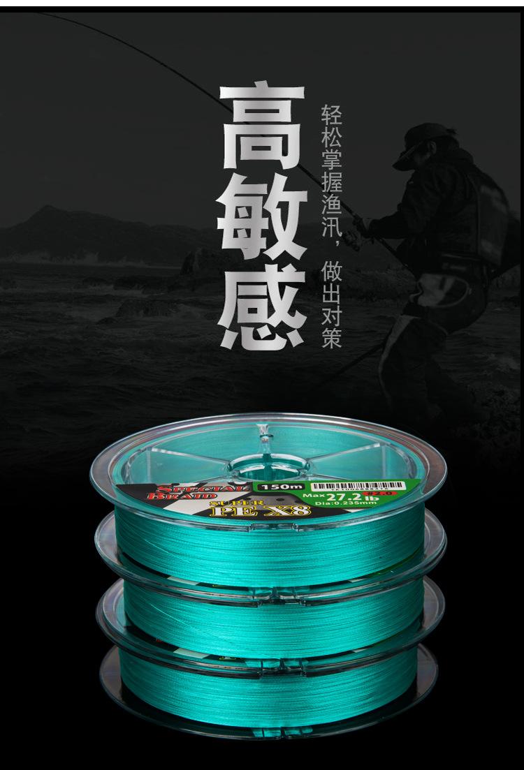 顺滑PE线详情页_14.jpg