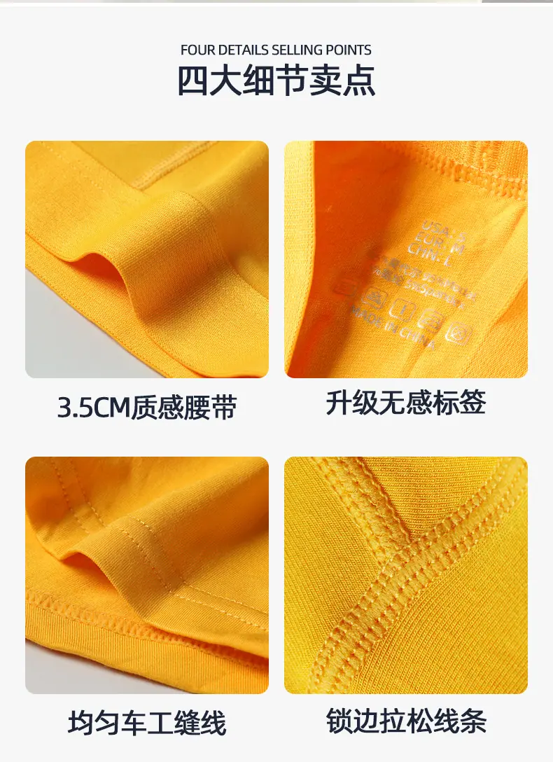 瑞宏制衣男士莫代尔抗菌内裤-ZT0568_12.jpg
