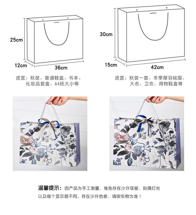 繁华礼品袋_07.jpg