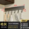 Gancho Sem Furo Rack Espátula Cozinha Rack de Armazenamento Montado na Parede Porta-Faca Organizador de Colheres Haste para Pendurar Gancho Adesivo