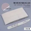 Lima de Uñas, Tira de Lijado para Pulir Uñas, Tira Pulidora, Herramienta de Manicura, Palo Pulidor de Manicura, Set Especial de Tiras para Empujar, Lima Fina
