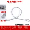 Fabricante de Conectores Anti-Doblado para Funda de Malla de Cable, Conectores para Cuerda de Tracción de Potencia, Conectores Giratorios para Funda de Malla