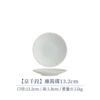 Vajilla Importada Japonesa Meitongshao Jingqianduan Esmalte Azul y Blanco Plato Hondo Plato para Pescado Plato para Sopa Color Bajo Esmalte Japonés