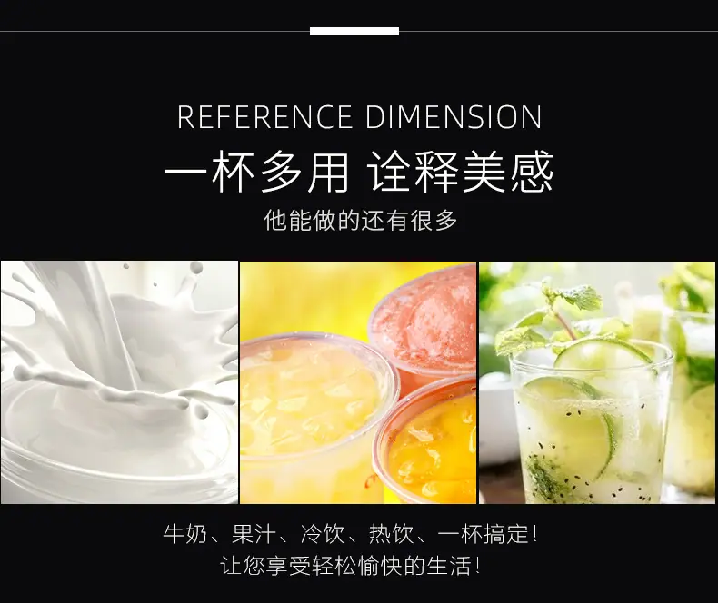 一杯多用，诠释美感.jpg