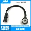 39250-39260 Es Adecuado para Hyundai Sensor de Picado Sensor de Picado 3925039260