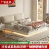 Cama estofada cama suspensa quarto principal cama de casal minimalista italiana cama de couro cama de quarto cama com cabeceira macia cama com armazenamento na parte traseira