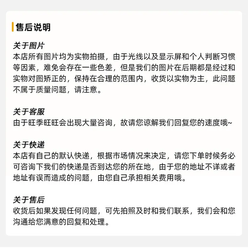 详请_20.jpg