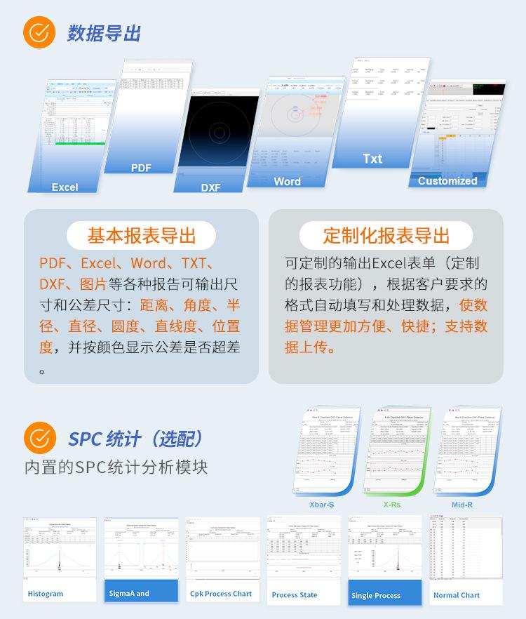 奥成详情页_09.jpg