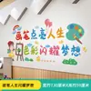 Decoración de tablero de anuncios para el aula lista de la gloria diseño de aula de jardín de infantes pegatinas de pared rincón sanitario del estudiante no tejido bricolaje