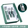 En stock herramientas de manicura anti-salpicaduras verde oscuro acero al carbono cortaúñas traje de cuatro piezas mismo estilo TikTok venta al por mayor de comercio electrónico