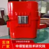 El Auto-Rescatador de Oxígeno Comprimido Zyx-60 Tiene Modelos Completos y Es Fácil de Operar. Auto-rescatador de Oxígeno Comprimido Zyx-60