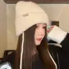 Gorro de Punto Estilo Japonés para Mujer, Otoño e Invierno, Adelgazante, Gorro de Punto Versátil Casual, Gorro Cálido para Proteger los Oídos