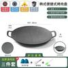 Plato para barbacoa de camping al aire libre piedra maifan redonda plancha de hierro para el hogar estufa de tarjeta estilo coreano universal sartén antiadherente teppanyaki