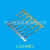Suministro de Terminales de Tubo Redondo de Cobre y Terminales de Pin de Cobre de 1.2 mm, Terminales Macho y Hembra de 1.2 mm, Conectores de Terminal de Tubo Redondo Impermeables de Pin y Socket