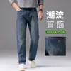 Nueva colección Otoño/Invierno 2026: con jeans para hombre elásticos, de corte holgado y pierna recta, pantalones largos casuales y estilos modernos