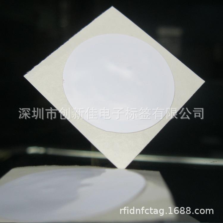 NFC白标2