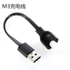Adequado para Carregador de Pulseira Xiaomi Xiaomi 3/4/5/6/7/8 Versão NFC Sem Desmontagem Pulseira Cabo de Carregamento Magnético
