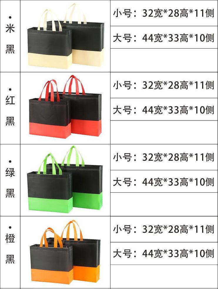 服装手提袋定制