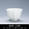 Juego de Té de Cerámica con Taza Maestra de Cuerpo Blanco, Taza de Degustación, Taza de Invitado con Logotipo Impreso, Juego de Té Kung Fu de Cerámica Hecho en Jingdezhen Personalización