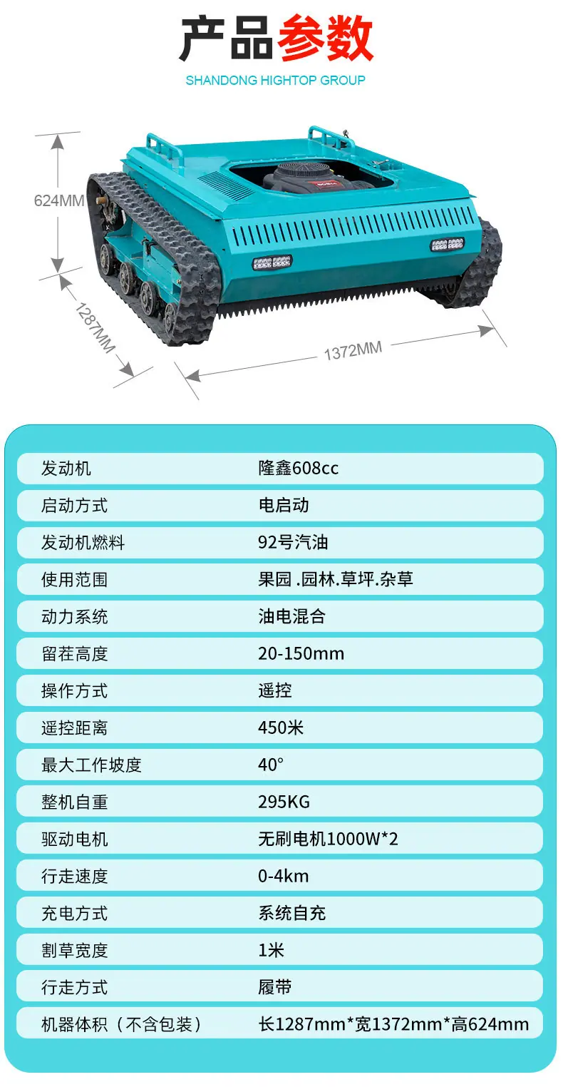 HT-1000H详情页中文_03