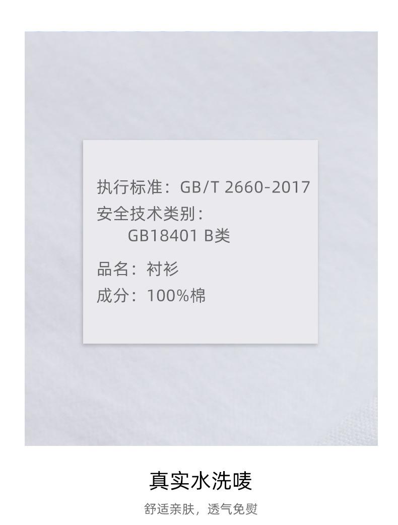 牛津纺普梳_32