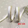 Cordoncillo para madre e hijo con ribete de hilo dorado y plateado, con cordón de ribete acolchado, cordón decorativo para cortina, cordón decorativo de piel dorada y piel plateada, accesorios