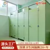 Painéis de Divisória para Banheiro, Painéis em Favo de Mel, Divisórias para Banheiro Público Comercial Acabadas em Placa de Aço Galvanizado, Fabricante de Foshan