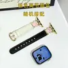 Adecuado para Correa de Apple S12S98765Se Watch, Pulsera de Cuero, Hebilla de Anillo Linda de Garra de Gato, Correa de Reloj Versátil para Mujer