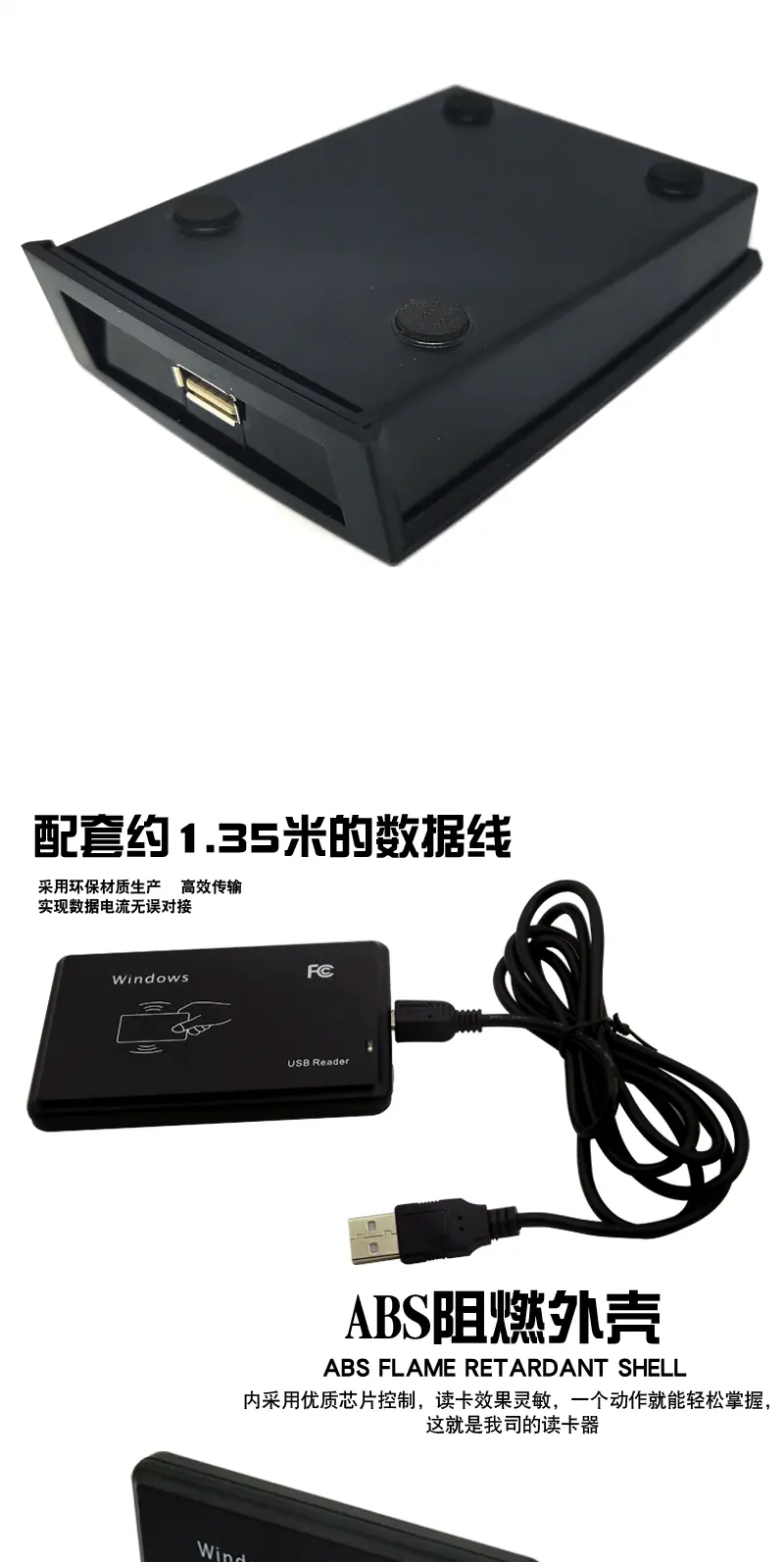 广州和正RFID读卡器内链2019-11-15_06