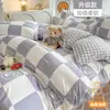 Capa de Colcha Lavável Peça Única para Dormitório Estudantil Cama de Solteiro 150X200X230 Não Algodão Algodão Puro Capa de Colchão 4