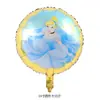 Globos Hongxiang Globo de Película de Aluminio Forma de Princesa Tiana Decoración Redonda de Cumpleaños 18 pulgadas