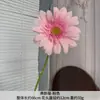 Haste única de flores de gerânio artificiais para decoração de casa, arranjos florais para salão de casamento, adereços fotográficos de gerânio africano, atacado de flores artificiais