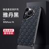 Funda protectora ultraesmerilada Pura70Pro con todo incluido y resistente a caídas, con cuero galvanizado, para Huawei Pura70Pro.
