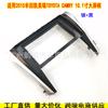 Adequado para 15 Modelos de Moldura de Navegação Camry Toyota Camry Tela Grande Android Painel de Modificação de Moldura Versátil