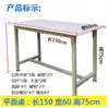 Mesa de banco de trabajo de pizarra taller de fábrica mesa de embalaje de logística de comercio electrónico mesa de inspección de almacén express mesa de corte de ropa