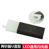 Flasher de Luz LED para Vehículo Eléctrico Motocicleta Señalador Acústico Controlador de Señalador de Giro Relé de Tres Cables