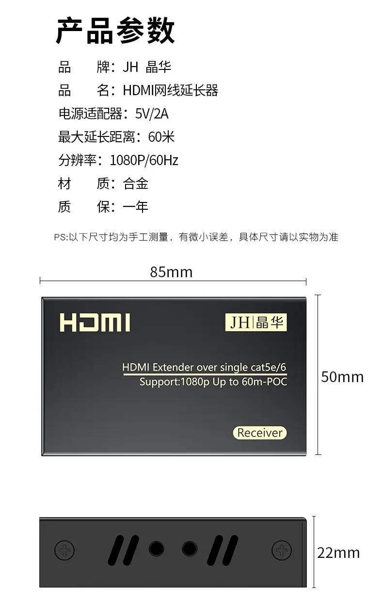 详情页_14